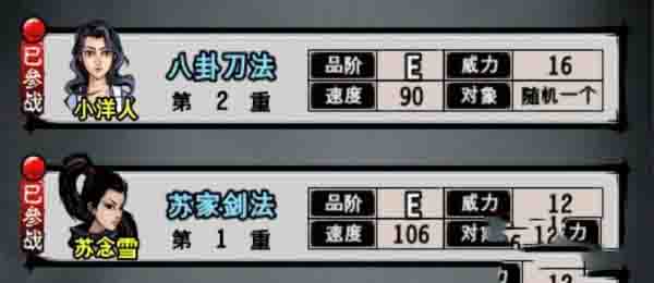 江湖風云錄金碧宮在哪 江湖風云錄金碧宮任務攻略