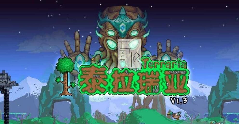 泰拉瑞亚蝴蝶女王掉落物 泰拉瑞亚蝴蝶女王怎么召唤