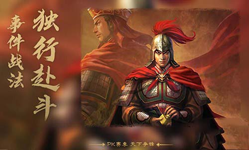 三国志战略版战损怎么算 三国志战略版战损太高怎么办