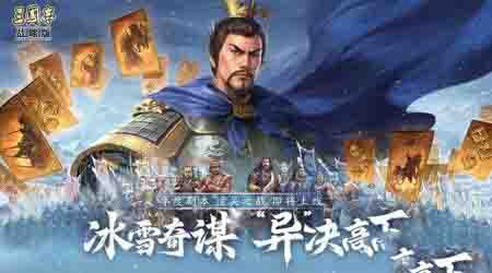 三国志战略版势力值一览表 三国志战略版势力值怎么计算