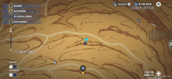 原神五绿洲之殿堂秘境怎么开 原神五绿洲之殿堂怎么解锁