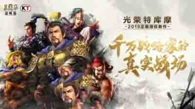 三国志战略版拒马怎么拆 三国志战略版拒马作用