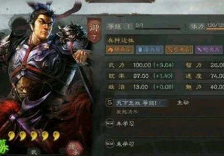 三国志战略版成就卡包有什么武将 三国志战略版成就卡包概率
