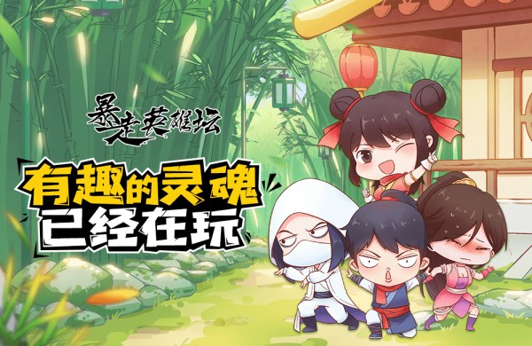 暴走英雄壇狼牙山救狼任務攻略 暴走英雄壇狼牙山救狼任務流程