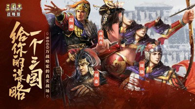 三国志战略版花席开荒攻略 三国志战略版花席阵容