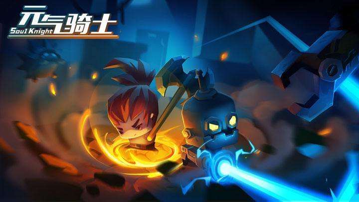 元气骑士血量怎么增加 元气骑士血量上限怎么提高