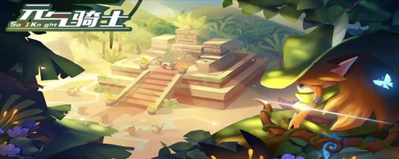 元气骑士棒棒糖有什么用 元气骑士棒棒糖怎么用