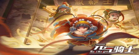 元气骑士武器合成表 元气骑士武器强度排名