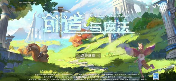 创造与魔法花园经验卡怎么获得 创造与魔法花园奖励在哪