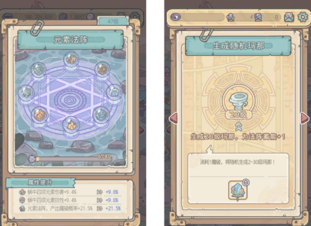 最强蜗牛元素法阵怎么开启 最强蜗牛元素法阵攻略