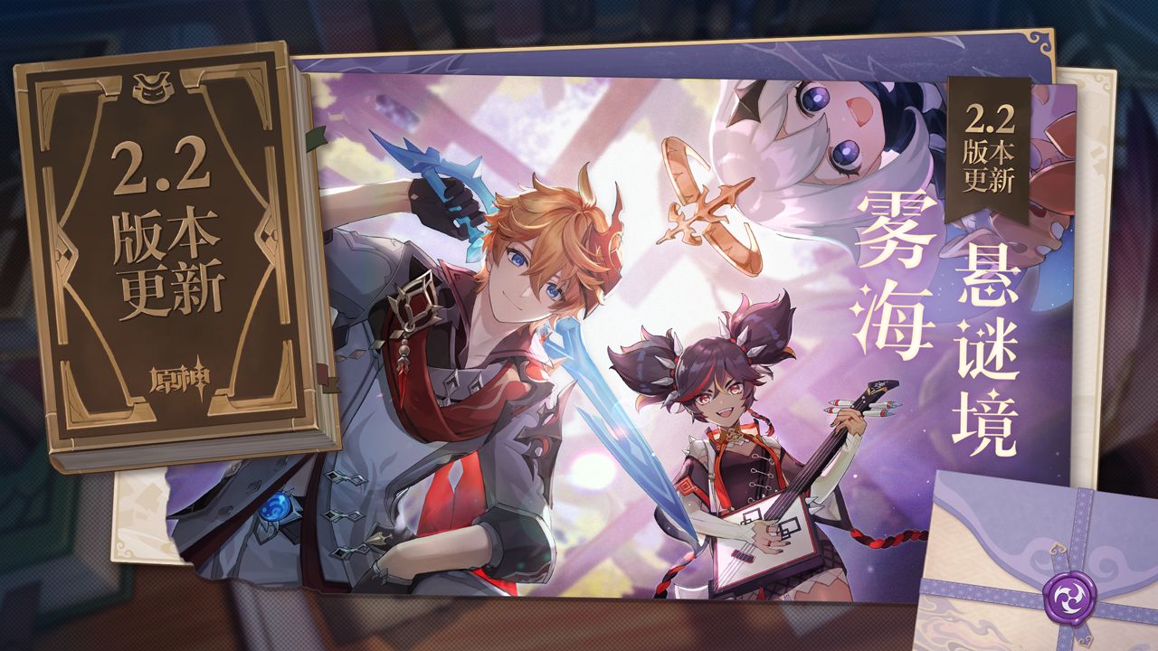 原神雪葬之都旧宫怎么开门 原神雪葬之都旧宫下面的传送点怎么开