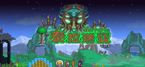 泰拉瑞亚月光花种子怎么获得 泰拉瑞亚月光花种植条件