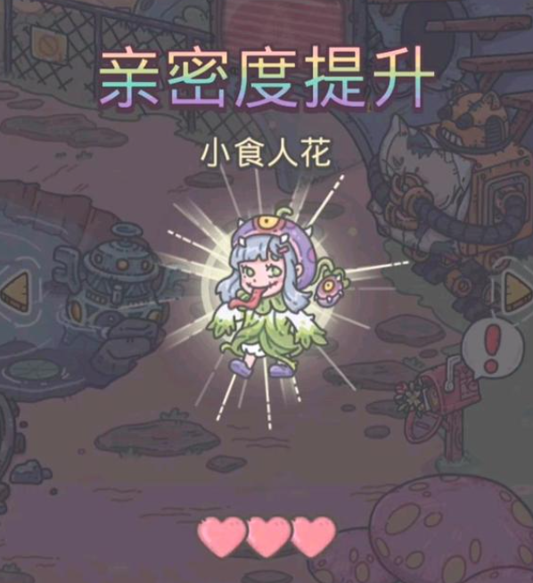 最强蜗牛花骨朵怎么结识 最强蜗牛花骨朵怎么获得