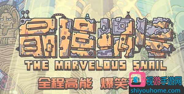 最强蜗牛方天画戟怎么获得 最强蜗牛方天画戟有必要合成吗