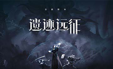 第五人格阅历点在哪里查看 第五人格阅历点怎么刷比较快