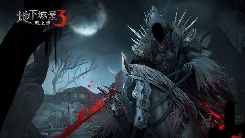 地下城堡3詛咒女妖怎么打 地下城堡3詛咒女妖在哪刷