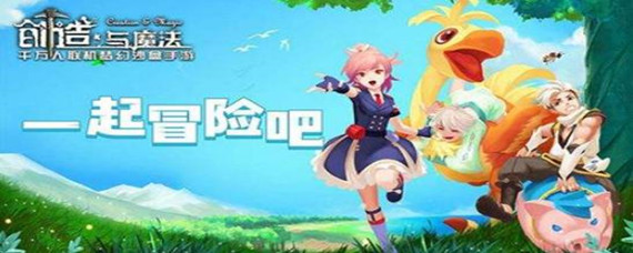 创造与魔法河豚在哪里钓 创造与魔法河豚有什么用