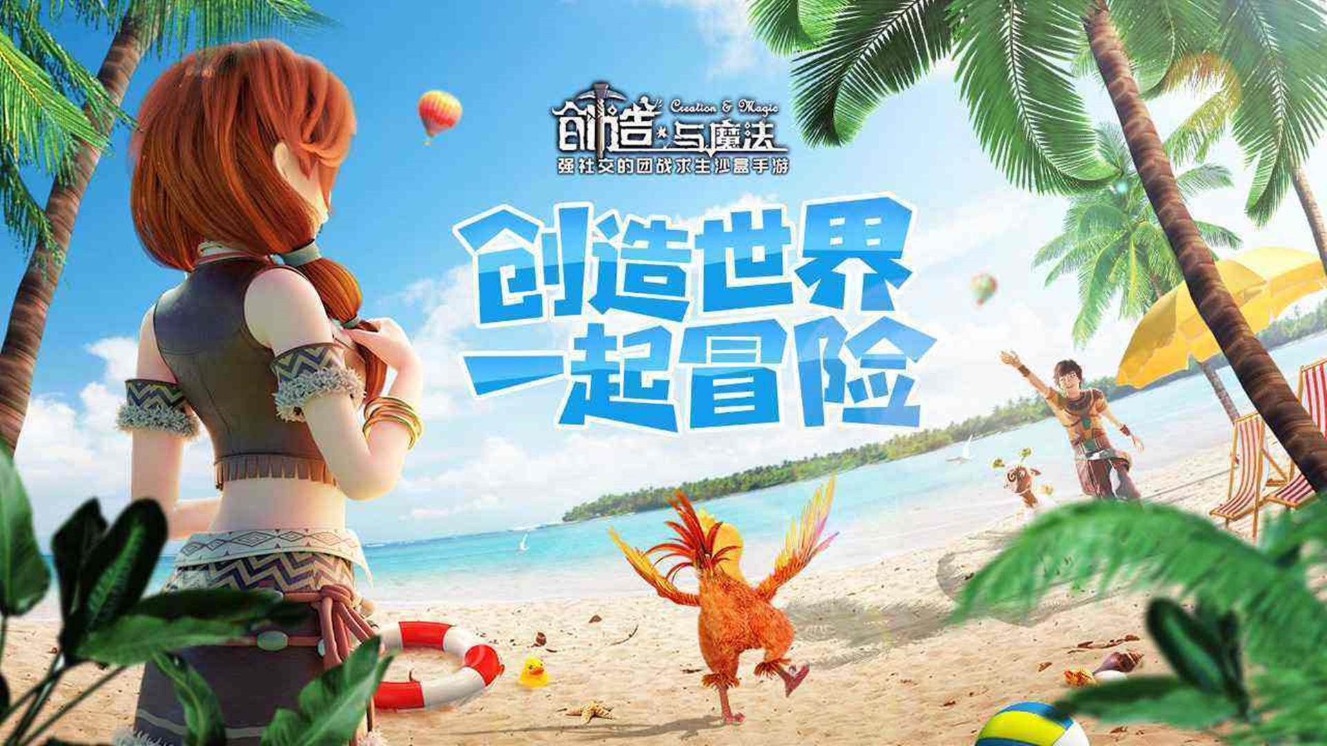 创造与魔法六色瑶湖位置图 创造与魔法六色瑶湖在哪