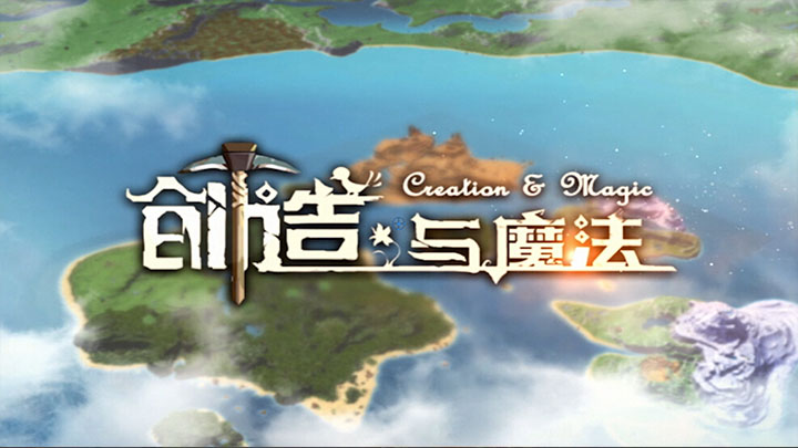 创造与魔法工业熔炉怎么用 创造与魔法工业熔炉怎么发电