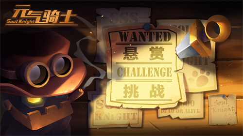 元气骑士药丸怎么吃才能加血 元气骑士药丸有什么用