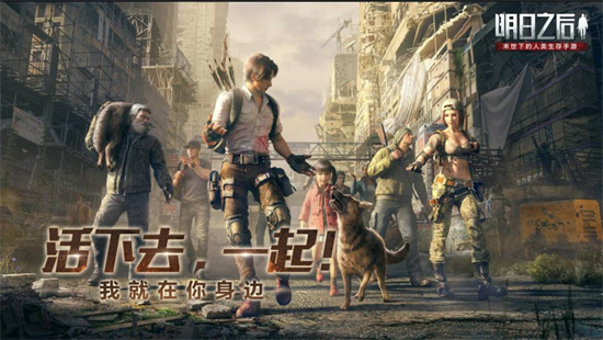 明日之后長刀制作材料 明日之后長刀怎么獲得