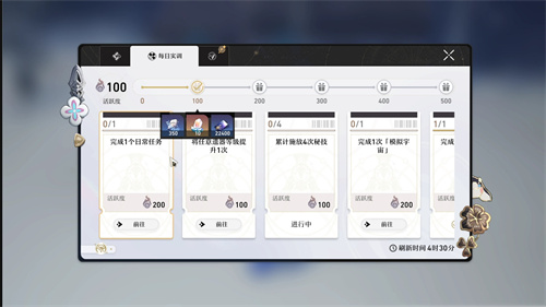 崩坏星穹铁道星琼获取途径 崩坏星穹铁道星琼怎么用