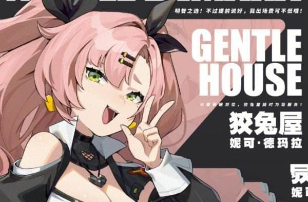 崩坏星穹铁道武器池保底机制 崩坏星穹铁道武器池大保底继承吗