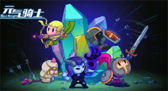 元氣騎士雨傘可以和什么合成 元氣騎士雨傘有什么用