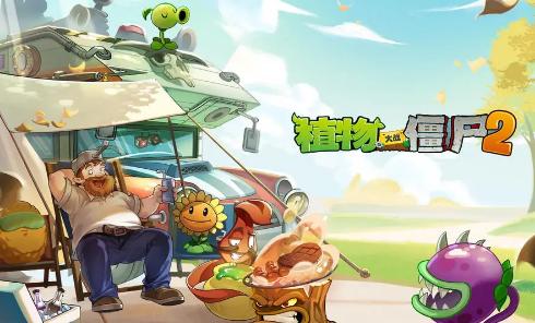 植物大战僵尸2创作币怎么获得 植物大战僵尸2创作币怎么刷