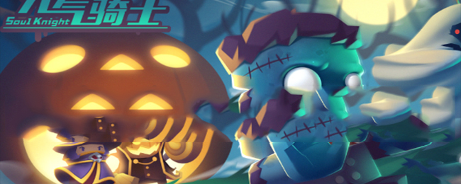 元氣騎士黑洞導彈有什么用 元氣騎士黑洞導彈強不強