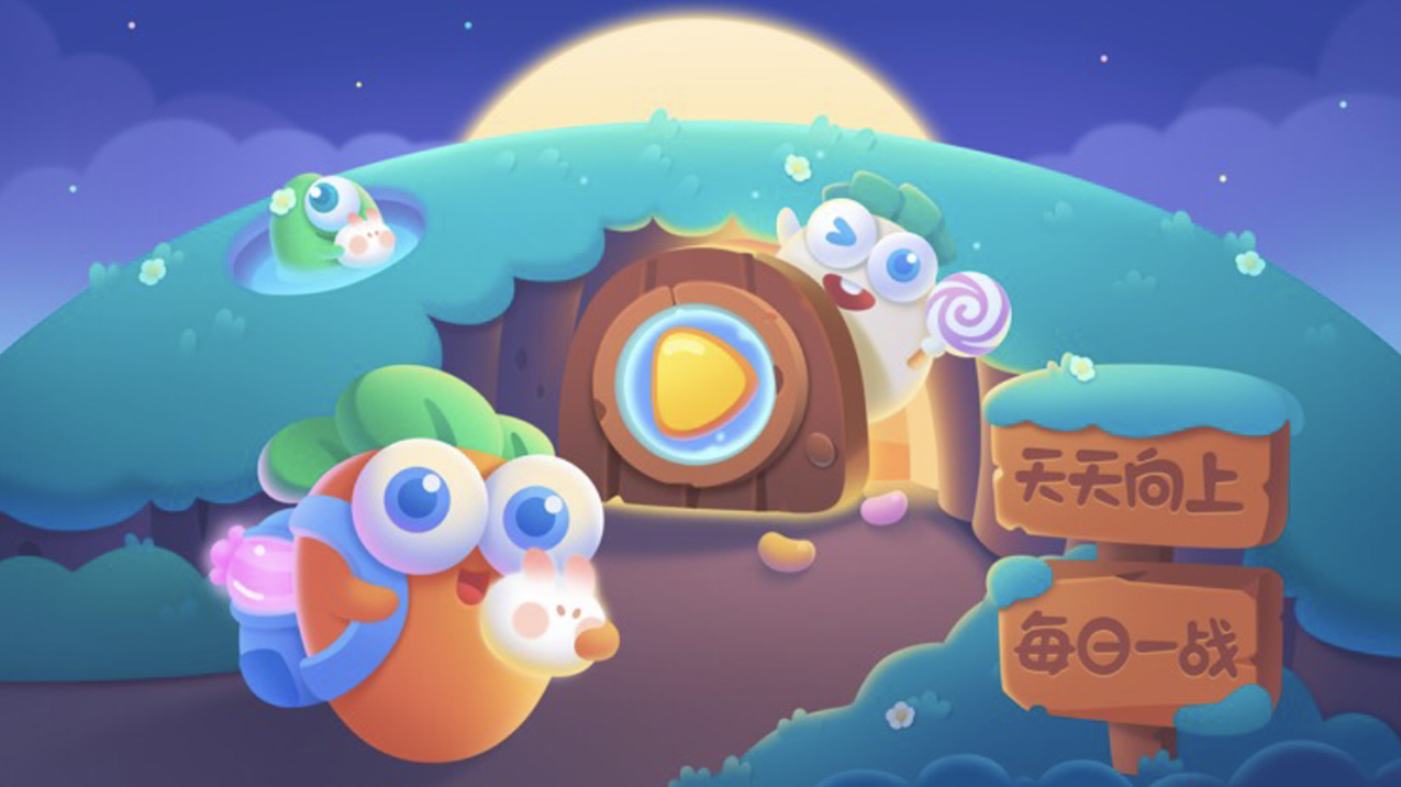 保衛蘿卜4阿波尼克號第59關怎么過 保衛蘿卜4阿波尼克號第60關攻略