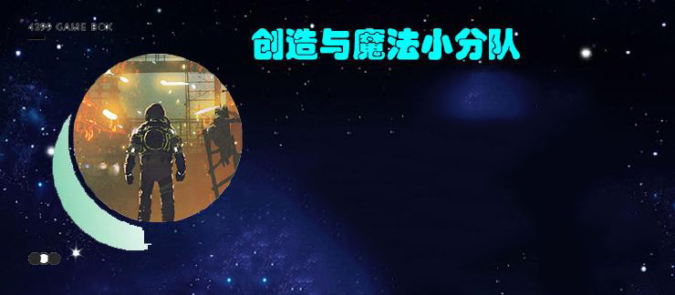 创造与魔法沉沙神殿怎么玩 创造与魔法沉沙神殿在哪个位置