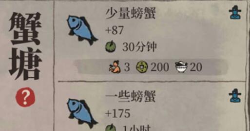 江南百景图绿螃蟹在哪里获得 江南百景图绿螃蟹怎么刷