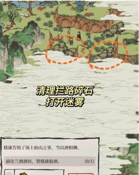 江南百景圖紹興府探險會稽攻略 江南百景圖紹興府商行布局