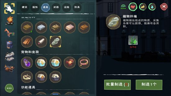 创造与魔法水草怎么获得 创造与魔法水草有什么用