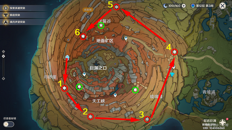 原神老石有什么作用 原神老石位置