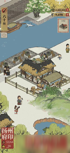 江南百景圖經(jīng)書雕版棚怎么建造 江南百景圖經(jīng)書雕版棚怎么獲得