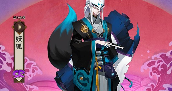 阴阳师妖狐哪里多 阴阳师妖狐御魂搭配