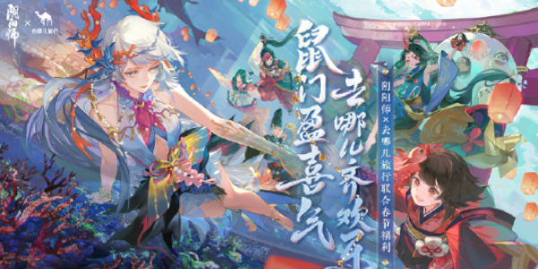 阴阳师冰海异客阵容 阴阳师冰海异客御魂搭配