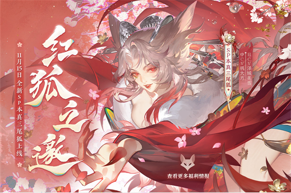 阴阳师神眷符咒多少抽必出 阴阳师神眷符咒怎么获得