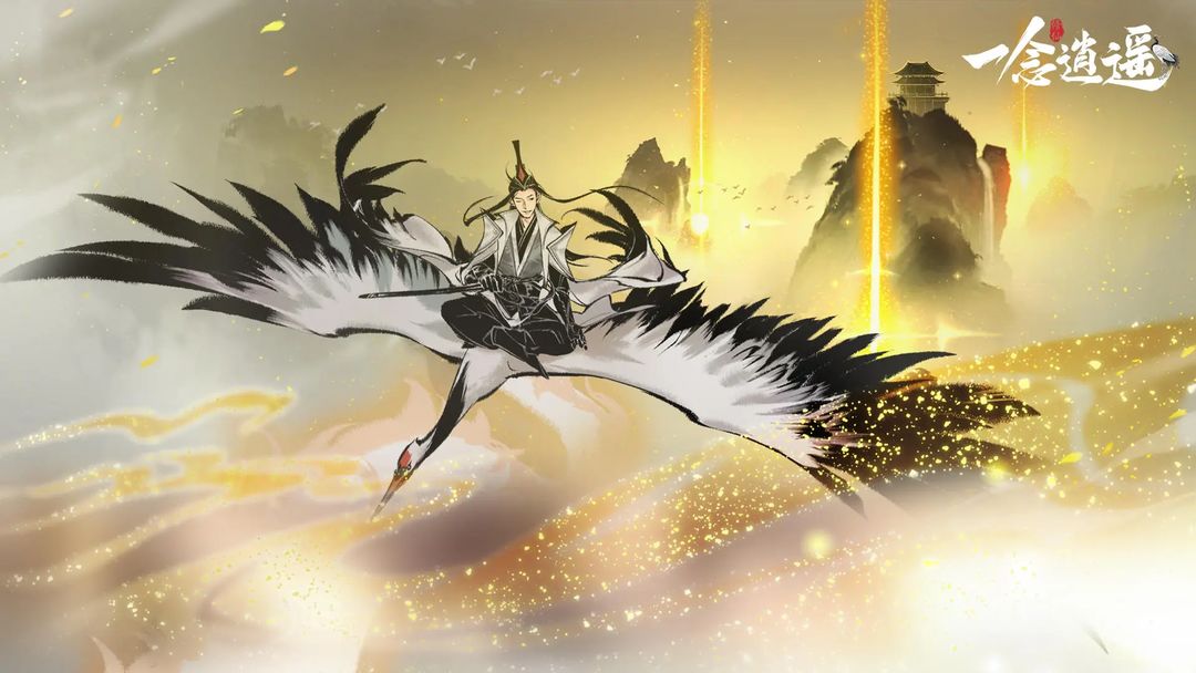 一念逍遙零氪選什么修 一念逍遙零氪攻略