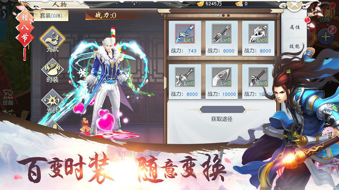 一念逍遙第二修煉方向怎么選 一念逍遙第二修煉方向推薦