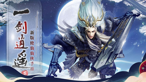 一念逍遙七星石怎么獲得一念逍遙七星石獲取途徑