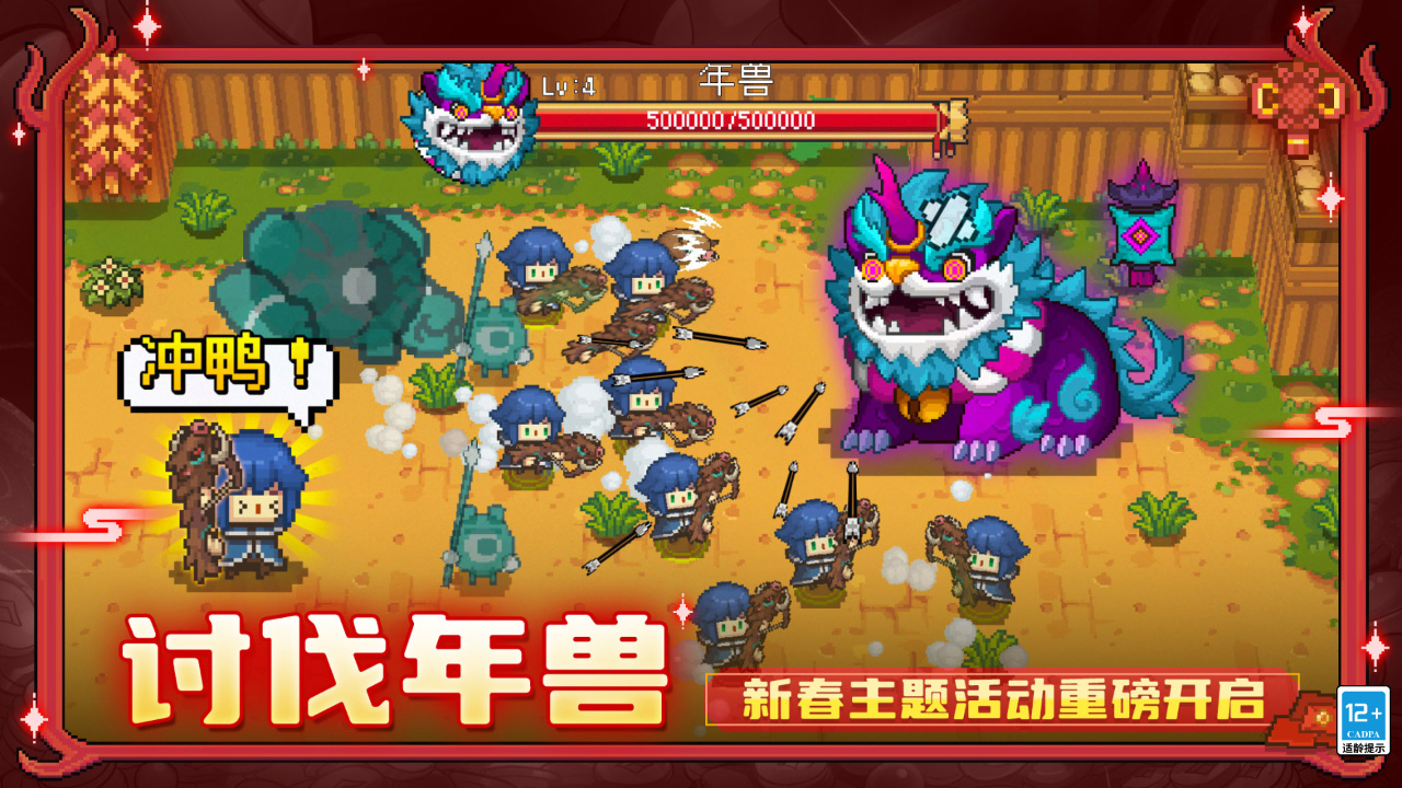 元氣騎士前傳土狼長矛在哪里刷 元氣騎士前傳土狼長矛如何獲得