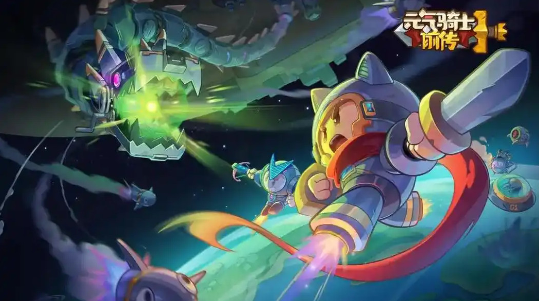 元氣騎士前傳白騎士怎么合成 元氣騎士前傳白騎士合成技巧