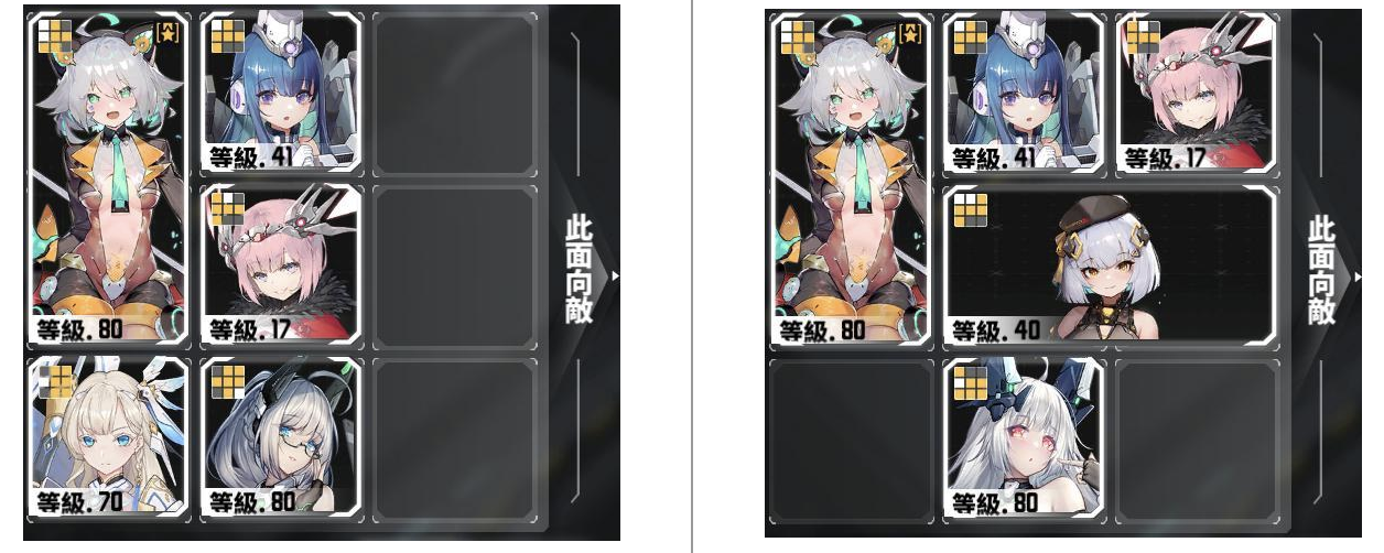 交错战线新手配队方法 交错战线拉条队怎么配