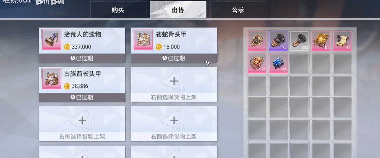 晶核手游怎么搬砖赚人民币 晶核手游搬砖教程