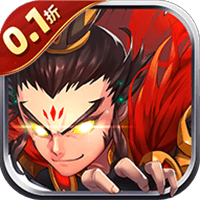 《神奇三国（0.1折每日送648）》好评活动