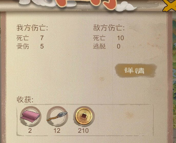 桃源记老玩家如何过渡 桃源记老司机应对攻略