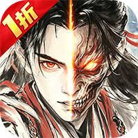 《侠侣天下（文字武侠1折免费版）》限时活动（7.28-7.30）